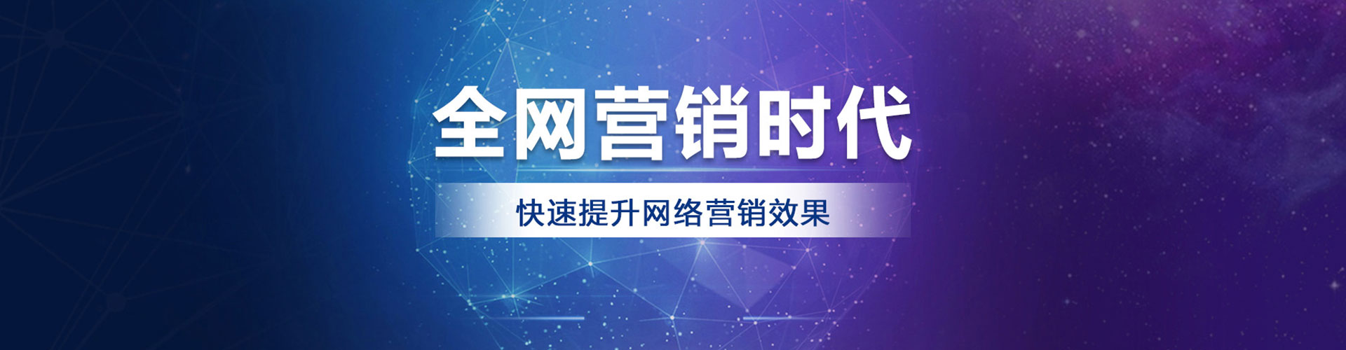 济源百度竞价推广